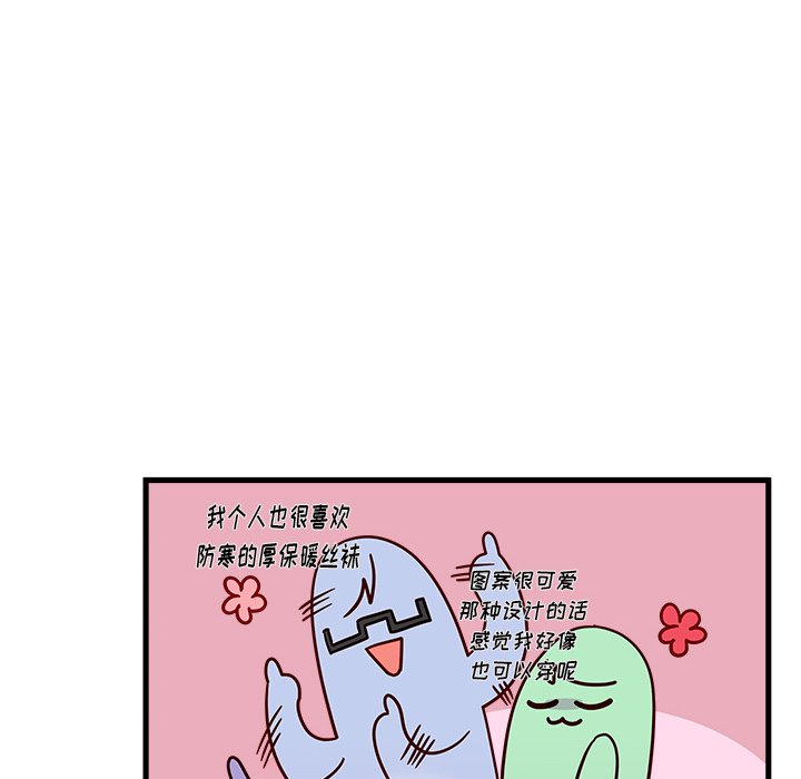 第33話 - 第52张