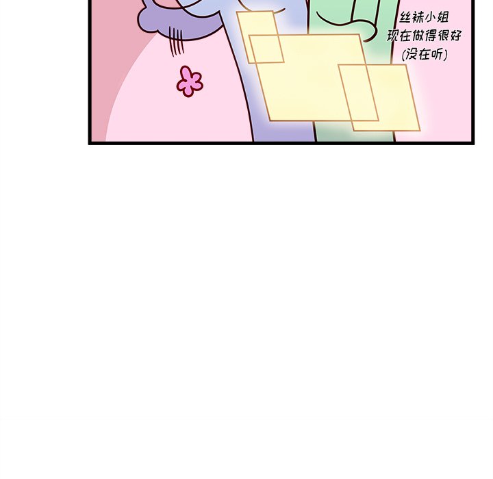 第33話 - 第53张
