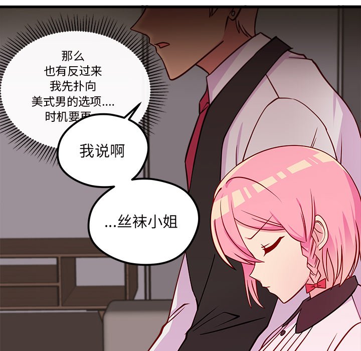 第33話 - 第57张