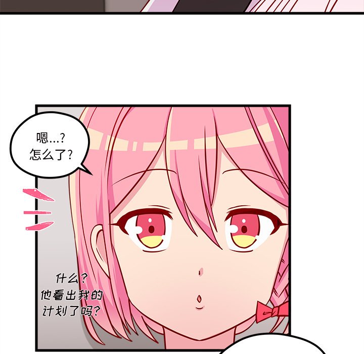 第33話 - 第58张