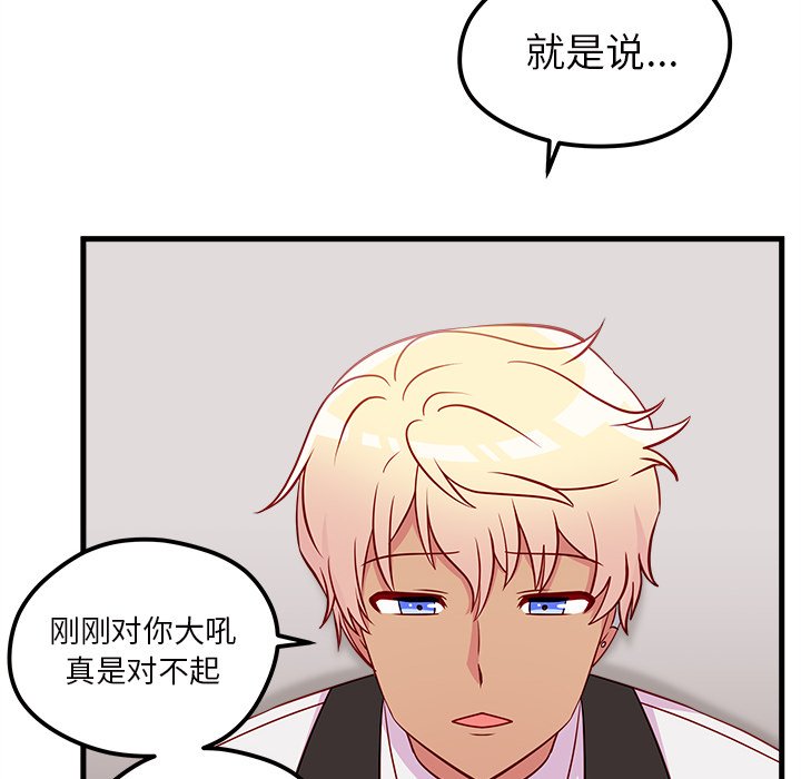 第33話 - 第59张