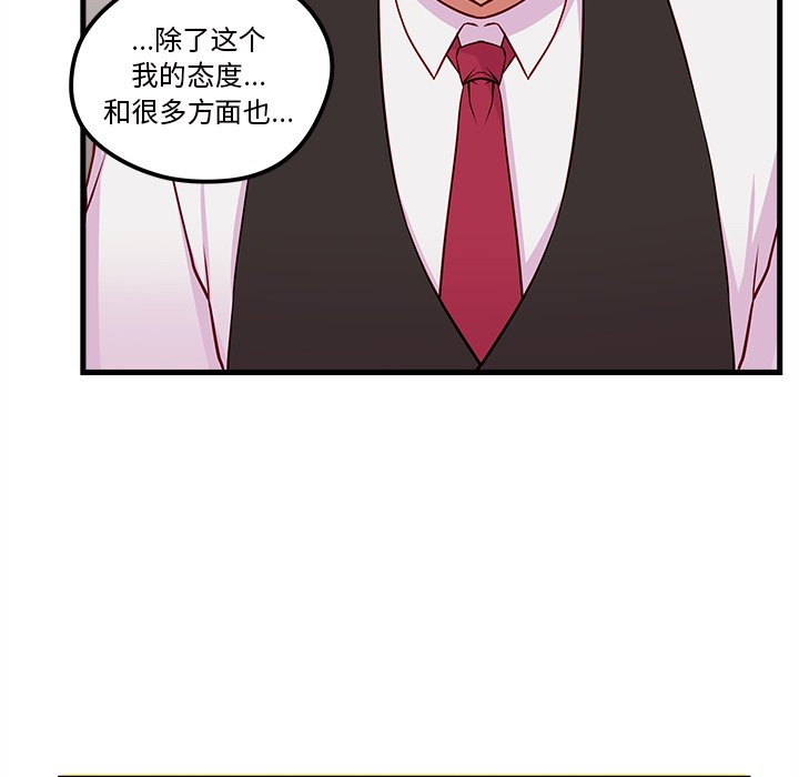 第33話 - 第60张
