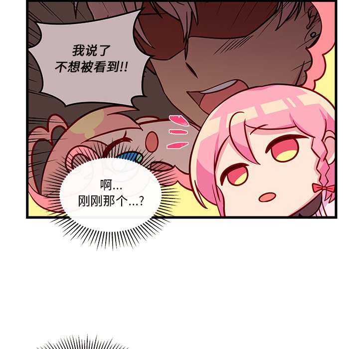 第33話 - 第61张