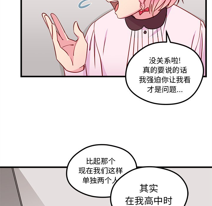 第33話 - 第64张