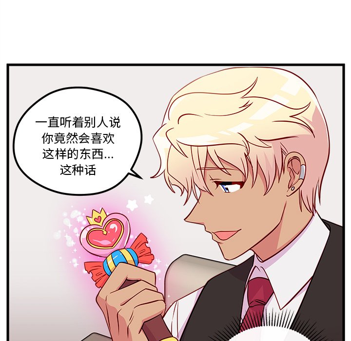 第33話 - 第66张