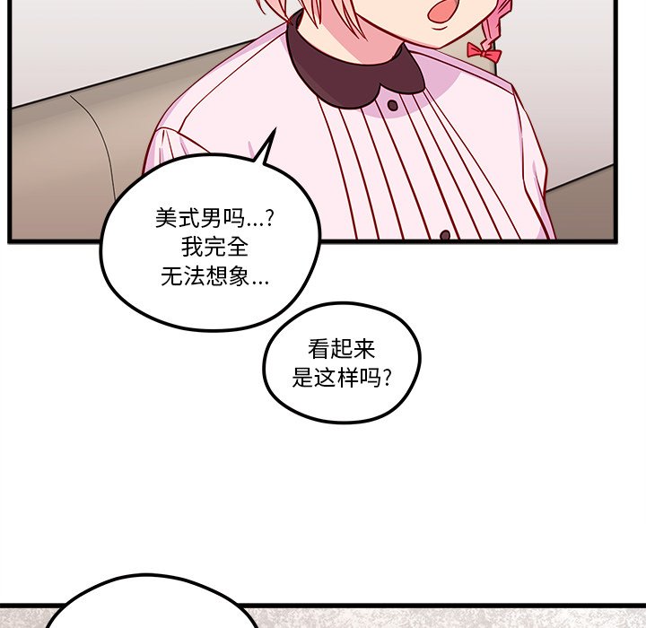 第33話 - 第68张
