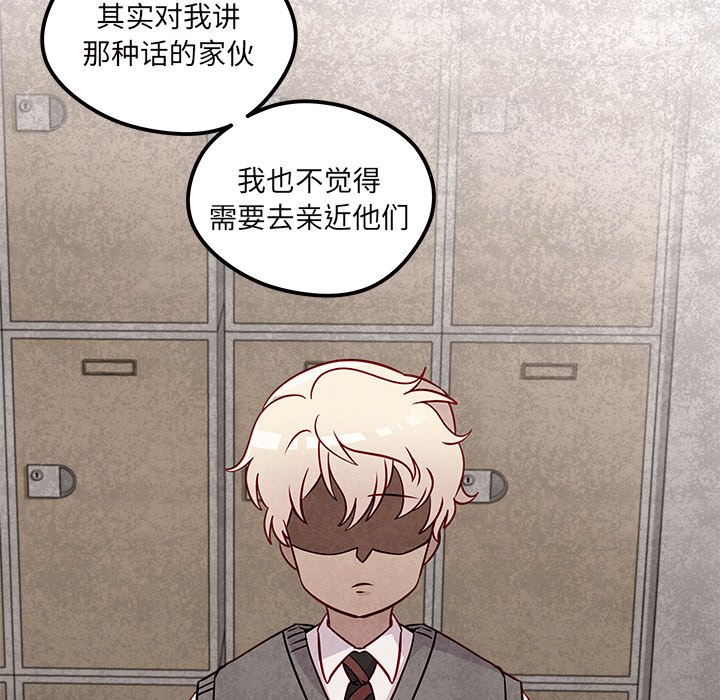 第33話 - 第69张