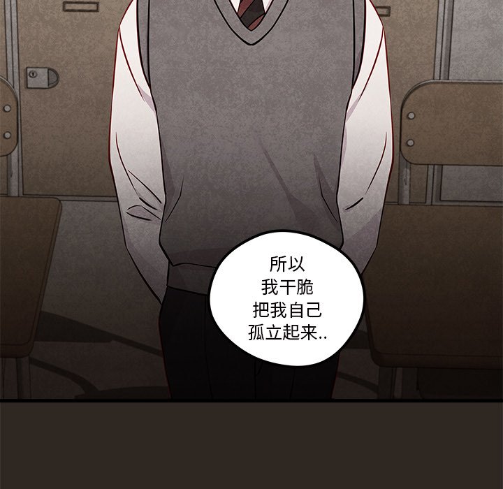 第33話 - 第70张