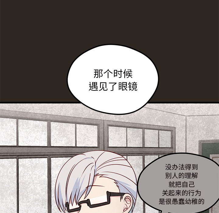 第33話 - 第71张