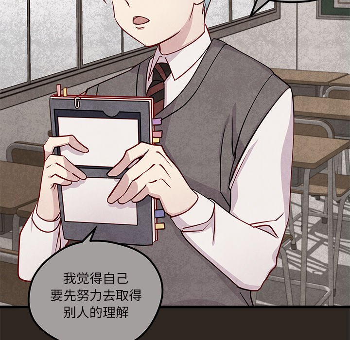 第33話 - 第72张