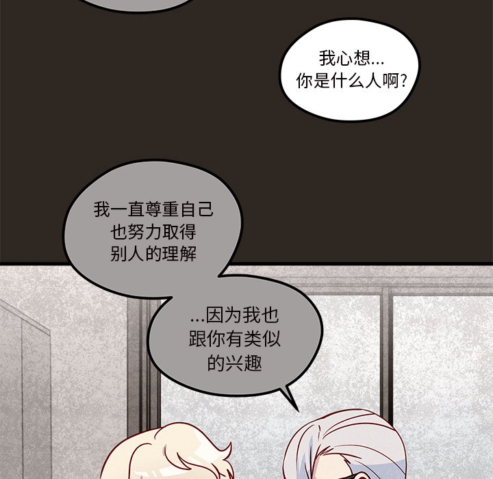 第33話 - 第73张