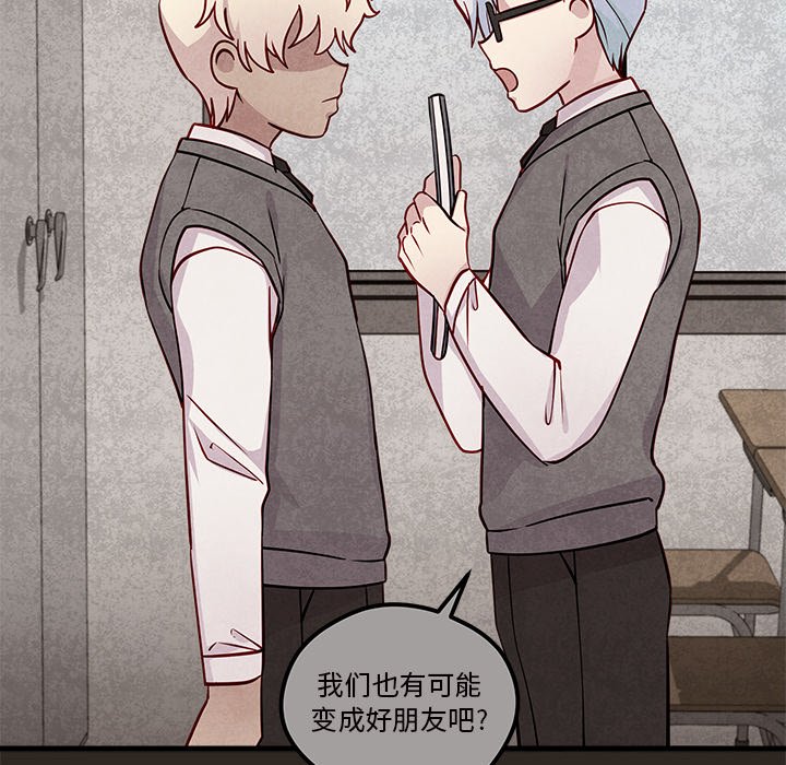 第33話 - 第74张
