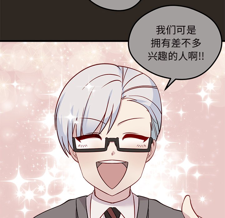 第33話 - 第75张