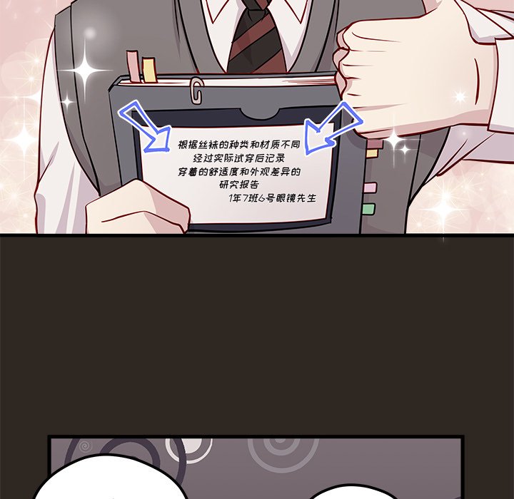 第33話 - 第76张