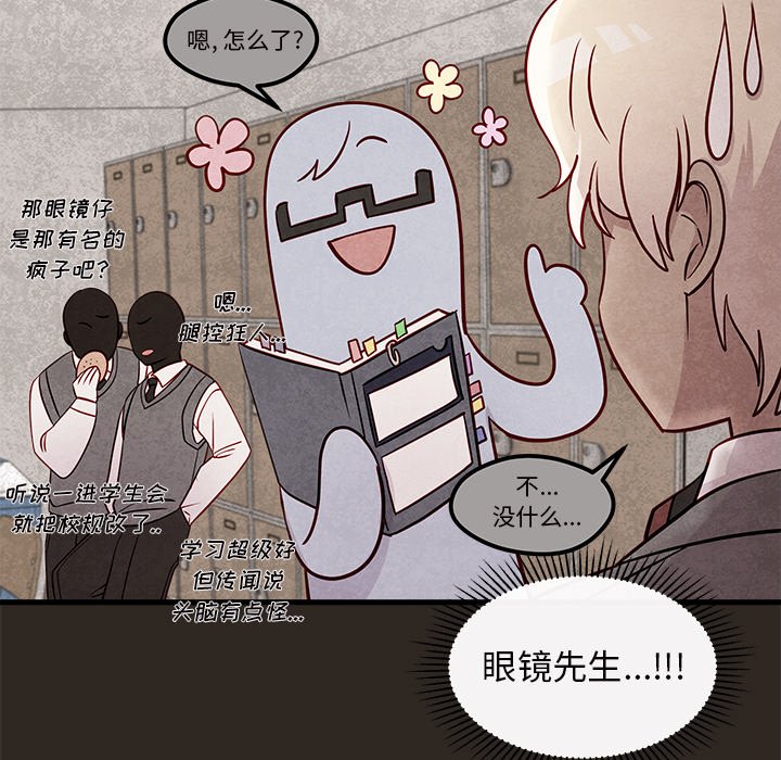 第33話 - 第78张