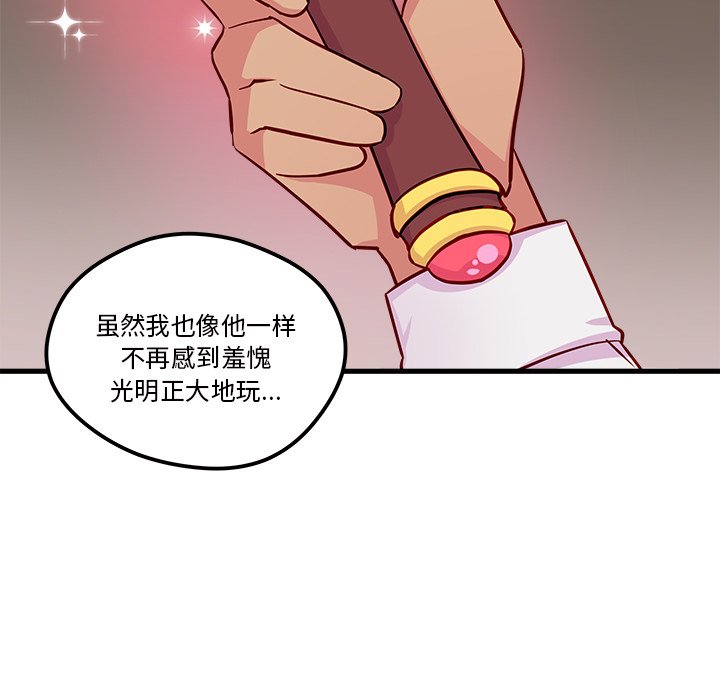 第33話 - 第80张