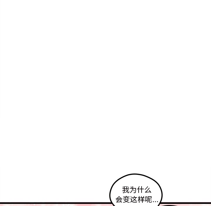 第33話 - 第82张