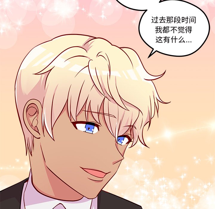第33話 - 第83张