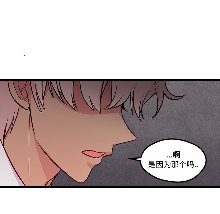 第33話 - 第87张