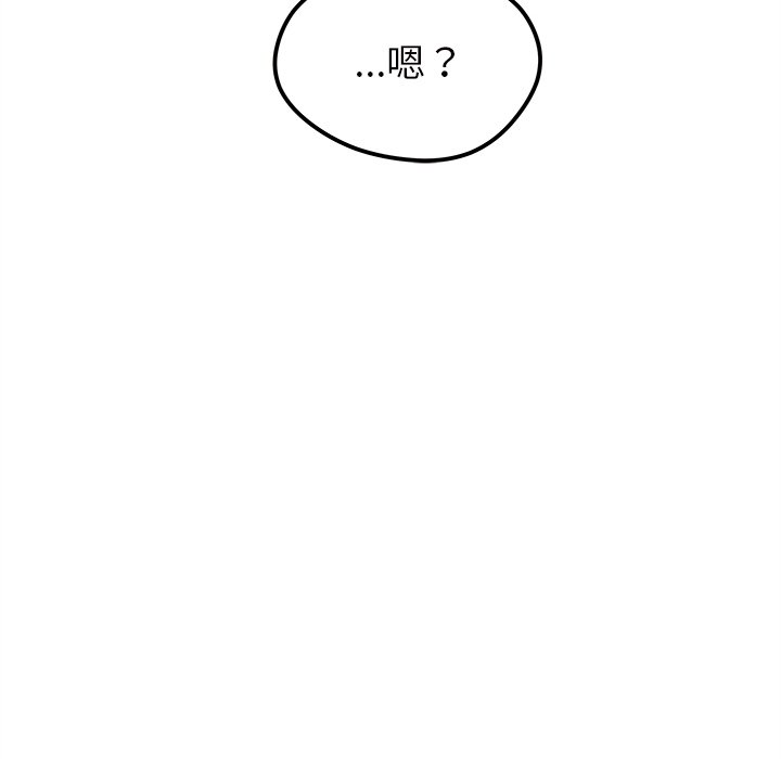 第33話 - 第96张