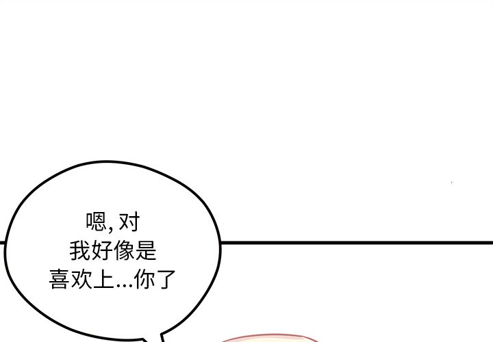 第34話 - 第0张
