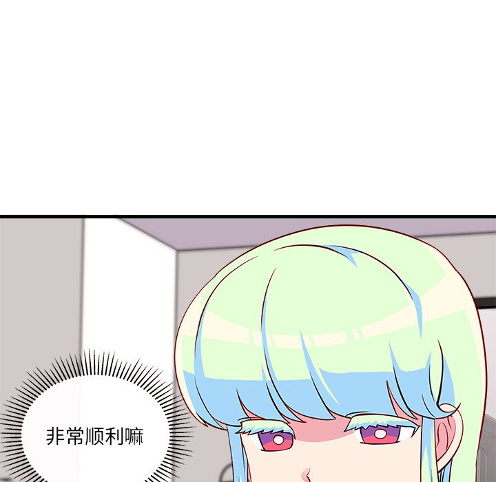第34話 - 第10张