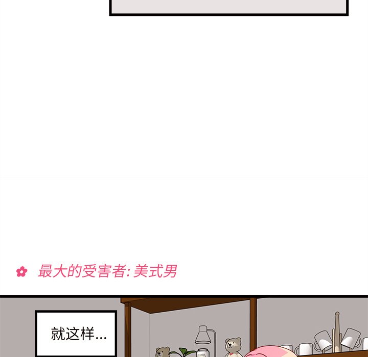 第34話 - 第100张