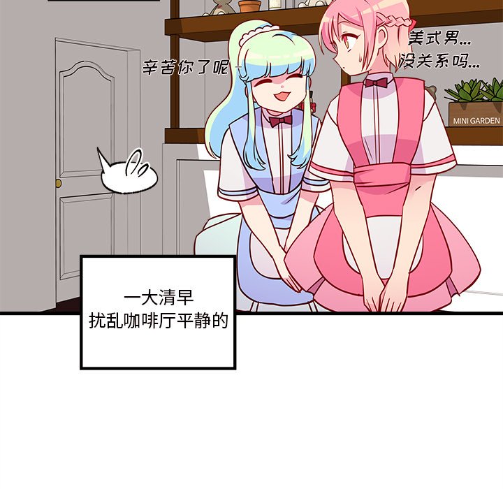 第34話 - 第101张