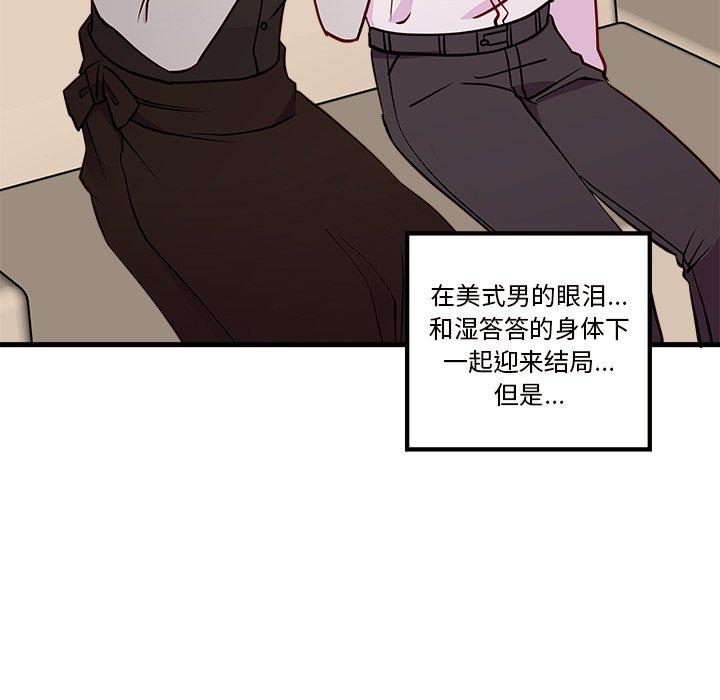 第34話 - 第103张