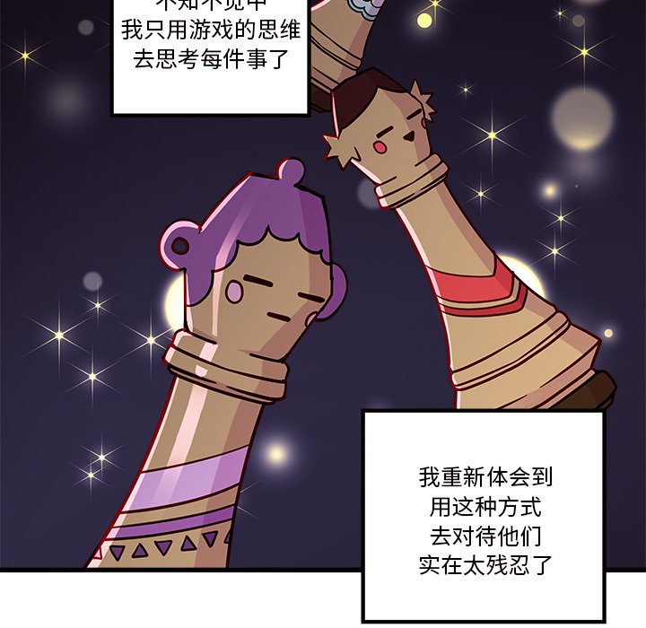 第34話 - 第105张
