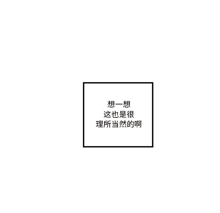 第34話 - 第106张