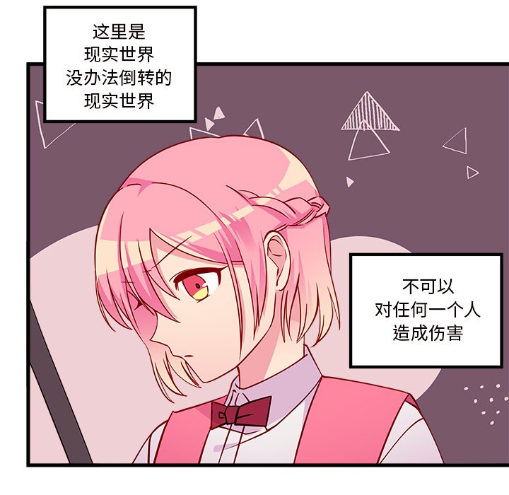 第34話 - 第107张
