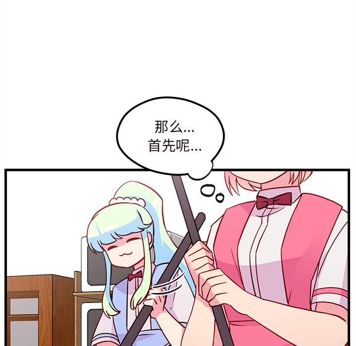 第34話 - 第108张
