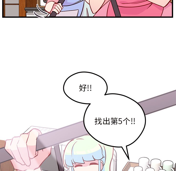 第34話 - 第109张