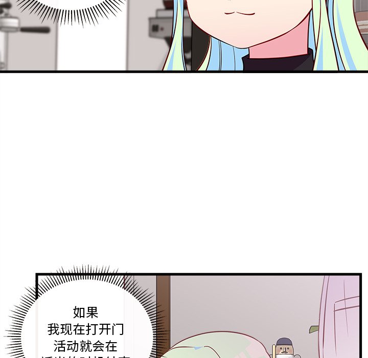 第34話 - 第11张