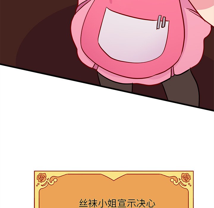 第34話 - 第111张