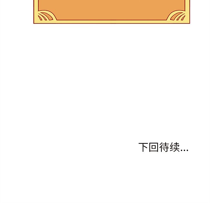 第34話 - 第112张
