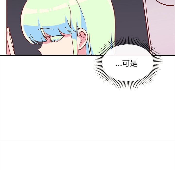 第34話 - 第14张