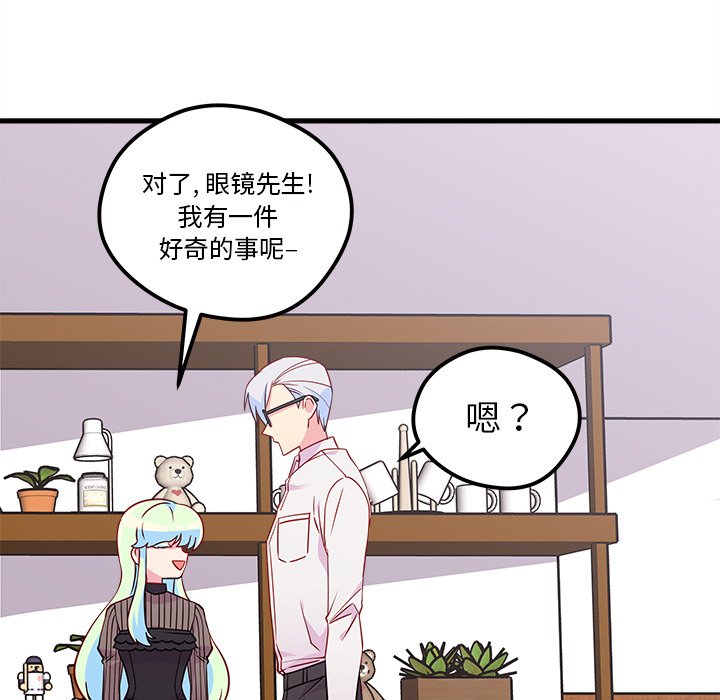 第34話 - 第15张