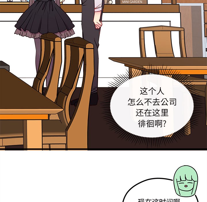 第34話 - 第16张