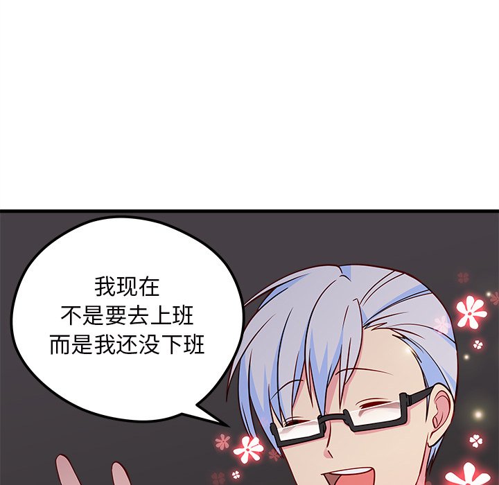 第34話 - 第18张