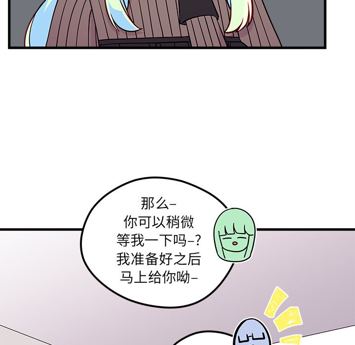 第34話 - 第21张