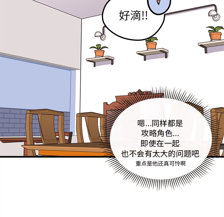 第34話 - 第22张