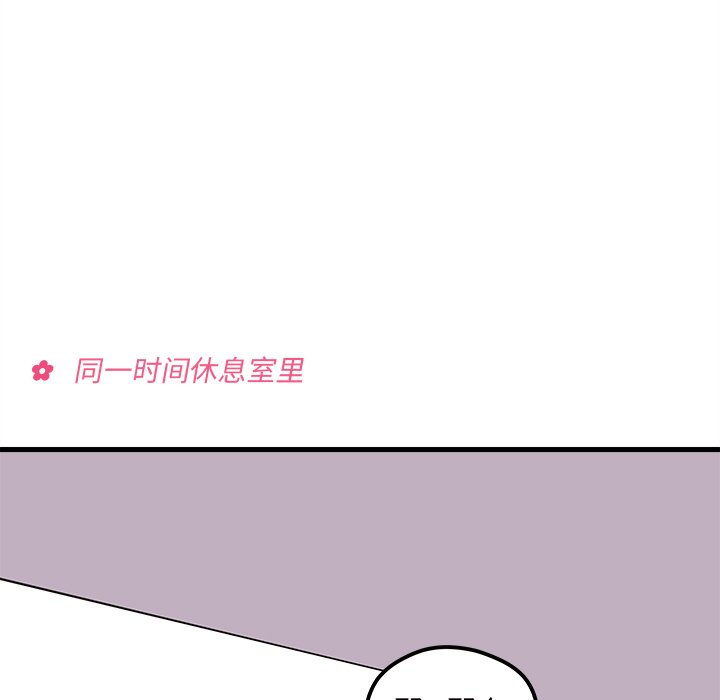 第34話 - 第23张
