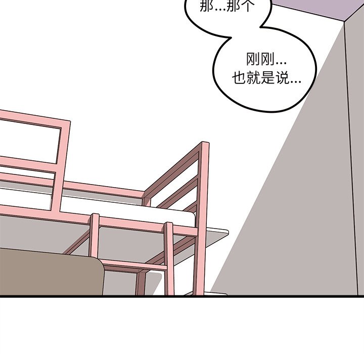第34話 - 第24张