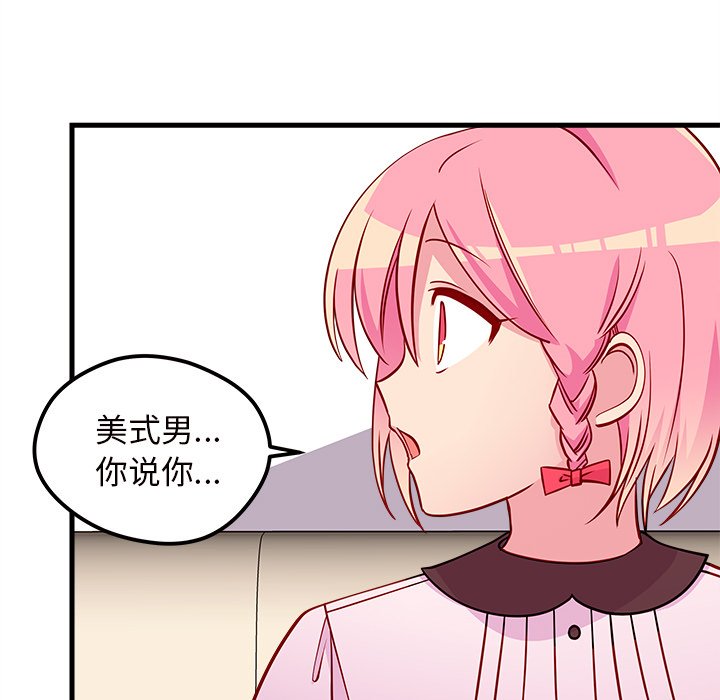 第34話 - 第25张