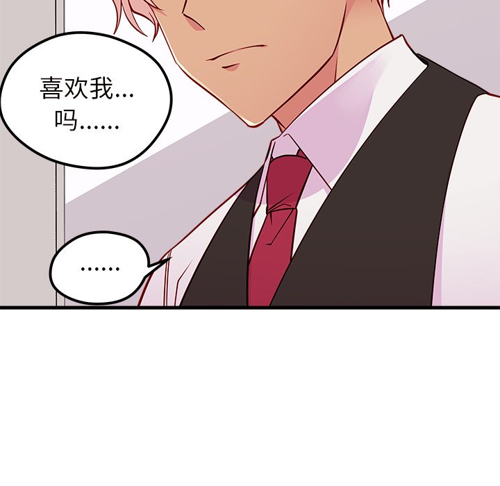 第34話 - 第27张