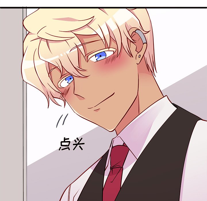 第34話 - 第28张