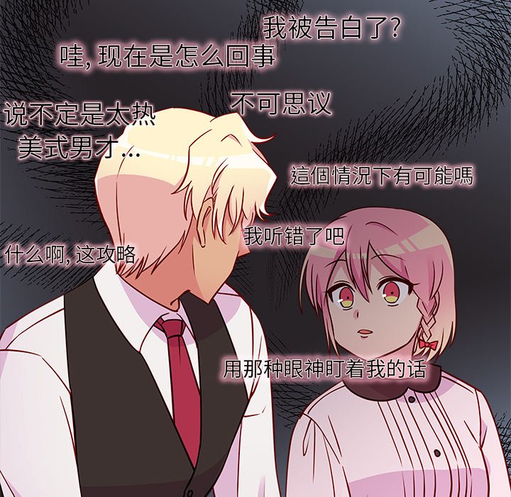 第34話 - 第30张