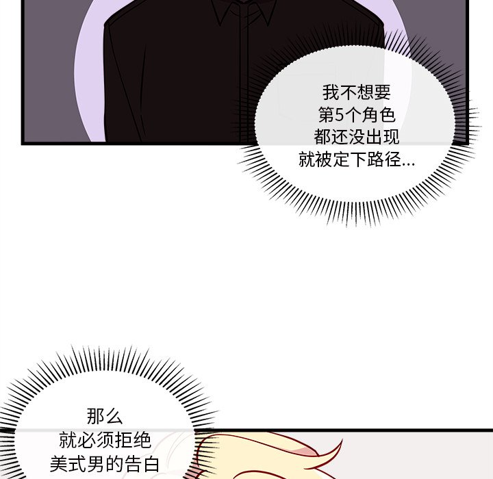 第34話 - 第37张